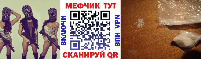 Как найти закладки Верхняя Пышма ГАШИШ Меф мяу мяу