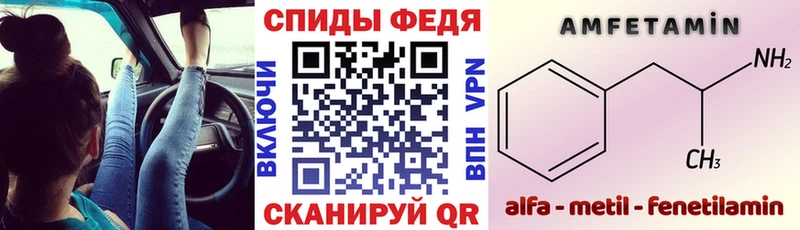 АМФЕТАМИН 98%  Верхняя Пышма 