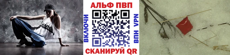 как найти закладки Верхняя Пышма A-PVP кристаллы