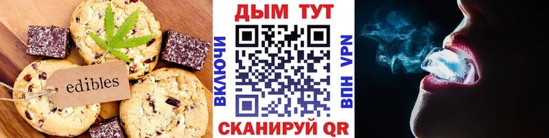 Печенье с ТГК марихуана где купить наркоту Верхняя Пышма