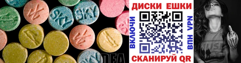 ЭКСТАЗИ Philipp Plein  Верхняя Пышма 