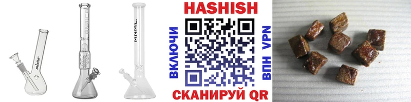 ГАШ гашик где продают Верхняя Пышма