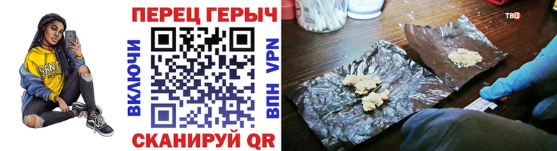 ГЕРОИН герыч  Верхняя Пышма 