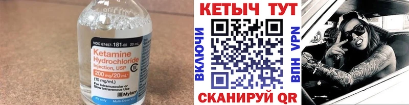 дарк нет формула  Верхняя Пышма  Кетамин ketamine 