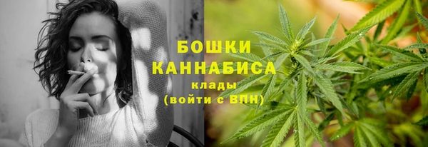 мефедрон VHQ Беломорск