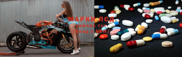 мефедрон VHQ Беломорск