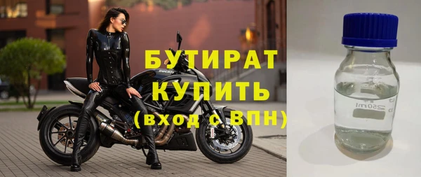 бутик Белоозёрский