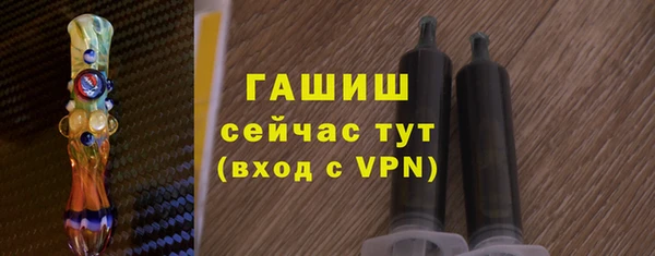 бутик Белоозёрский