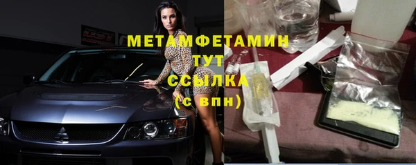 меф Коряжма