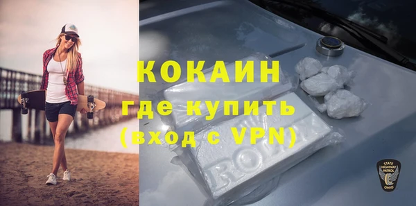 бутик Белоозёрский