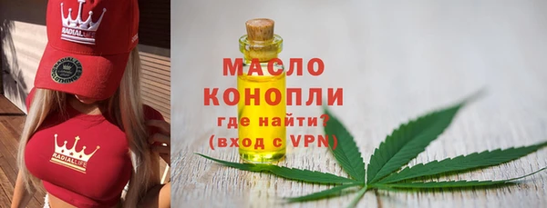 прущие грибы Белокуриха