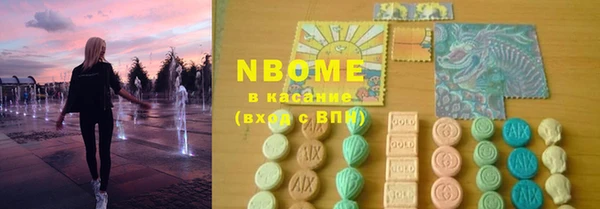 мефедрон VHQ Беломорск