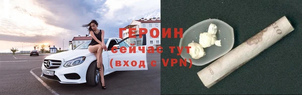 прущие грибы Белокуриха