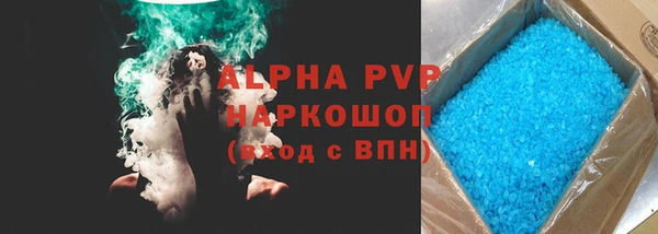 мефедрон VHQ Беломорск