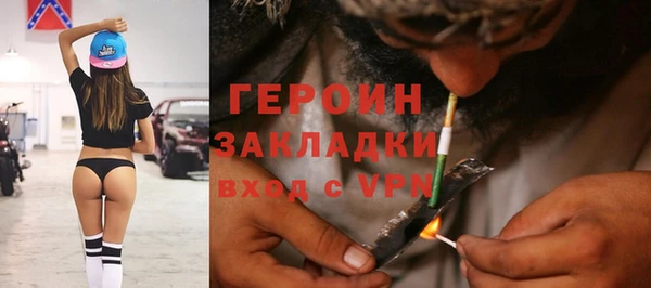 мефедрон VHQ Беломорск