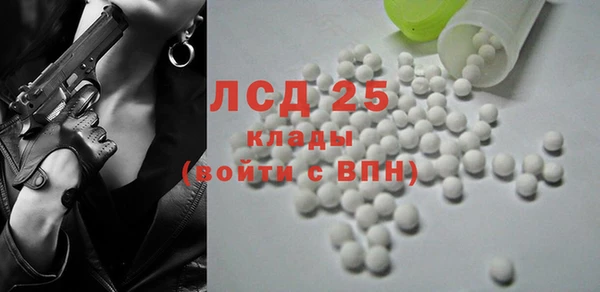 мефедрон VHQ Беломорск