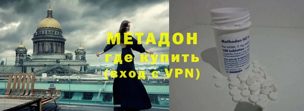 мефедрон VHQ Беломорск