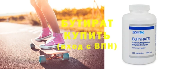 бутик Белоозёрский