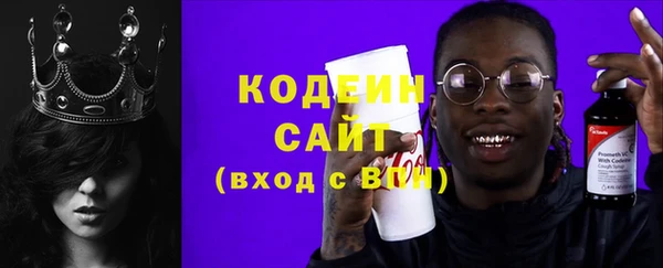 прущие грибы Белокуриха