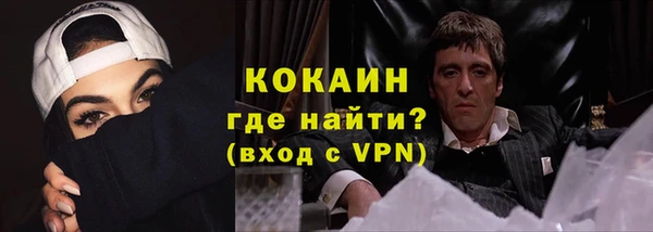 мефедрон VHQ Беломорск