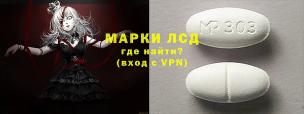 прущие грибы Белокуриха
