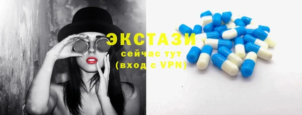 бутик Белоозёрский