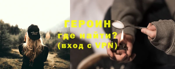 прущие грибы Белокуриха