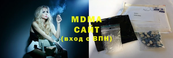 мефедрон VHQ Беломорск