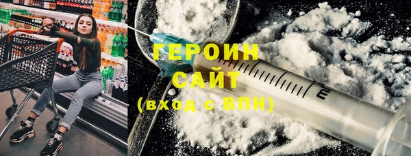 мефедрон VHQ Беломорск