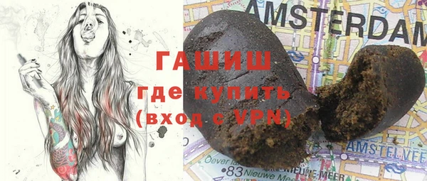 прущие грибы Белокуриха