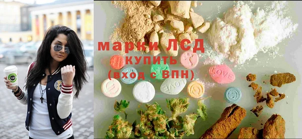 мефедрон VHQ Беломорск