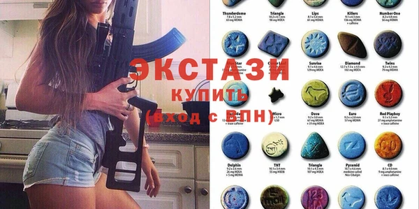 мефедрон VHQ Беломорск