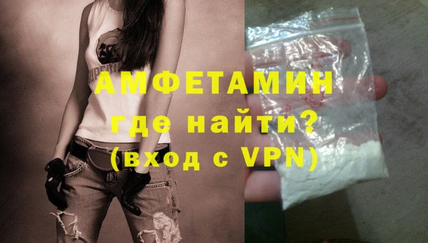 мефедрон VHQ Беломорск