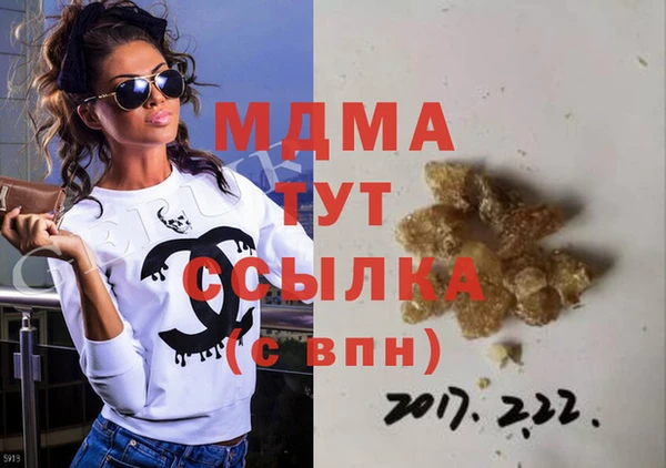 прущие грибы Белокуриха