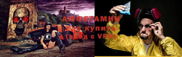 мефедрон VHQ Беломорск