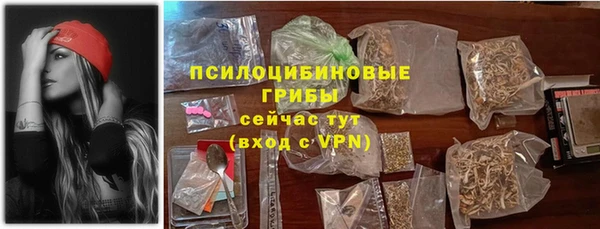мефедрон VHQ Беломорск