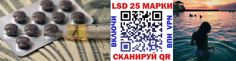 купить наркотик  Верхняя Пышма  ЛСД экстази кислота 
