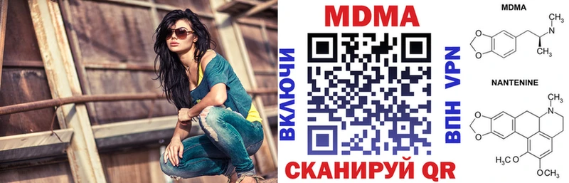 купить  сайты  Верхняя Пышма  МДМА молли 