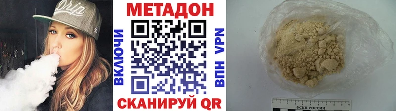 Метадон кристалл Верхняя Пышма